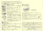 Video8, Hi8, Digital8 Sony HG 120 "Video8 P6-120HG" Type IV Metal 1991 Japan