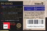 Video8, Hi8, Digital8 Sony HG 120 "Video8 P6-120HG" Type IV Metal 1991 Japan