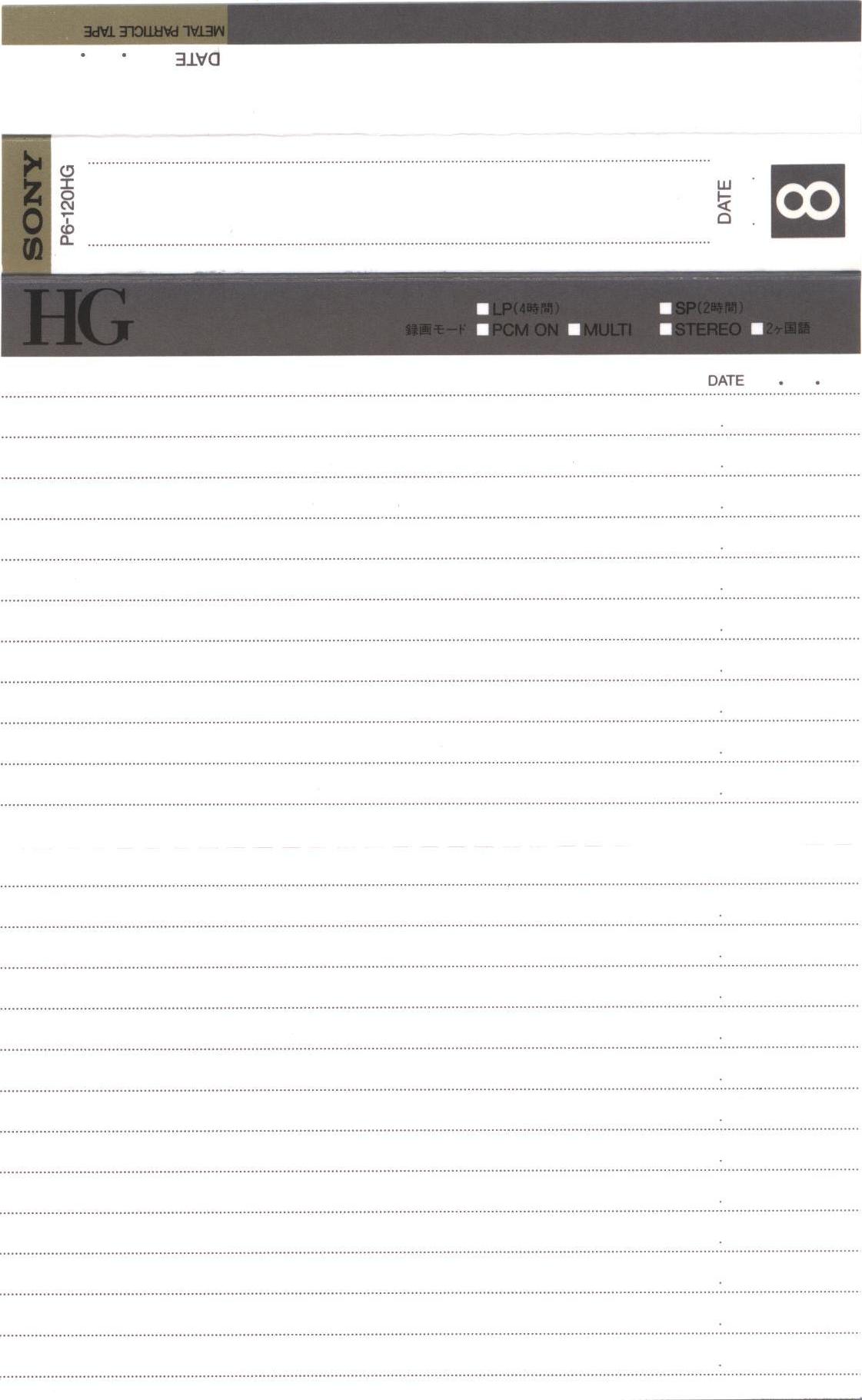 Video8, Hi8, Digital8 Sony HG 120 "Video8 P6-120HG" Type IV Metal 1991 Japan