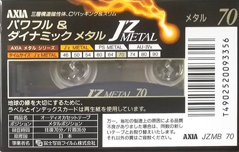 Compact Cassette AXIA J`z Metal 70 "JZMB 70" Type IV Metal 1993 Japan