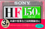 3 pack Sony HF 150 "3C-150HFA" Type I Normal 1997 Japan