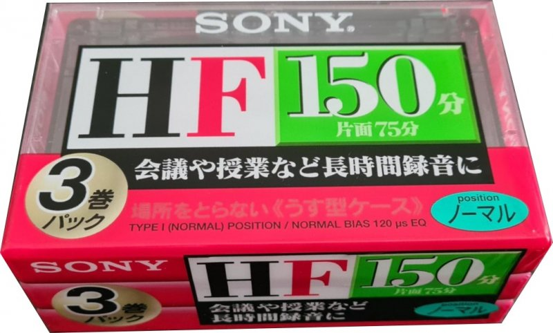 3 pack: Sony  - HF 150