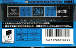 Compact Cassette Sony CDix II 20 "C-20CDX2a" Type II Chrome 1992 Japan