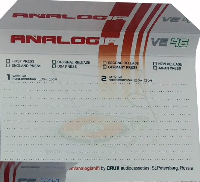 Compact Cassette Analogia Vinyl Edition 46 Type I Normal 2022 Russia