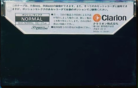 Compact Cassette Clarion 60 Type I Normal 1978 Japan