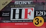 3 pack Sony HF 120 Type I Normal 1993 Japan
