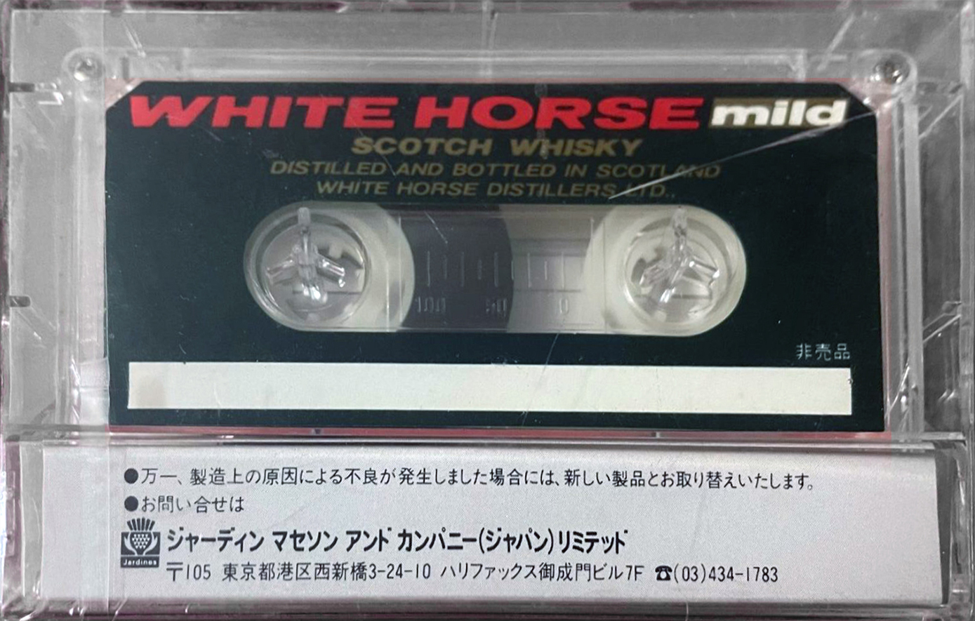 Compact Cassette Jerdines 46 "White Horse  Mild" Type I Normal Japan