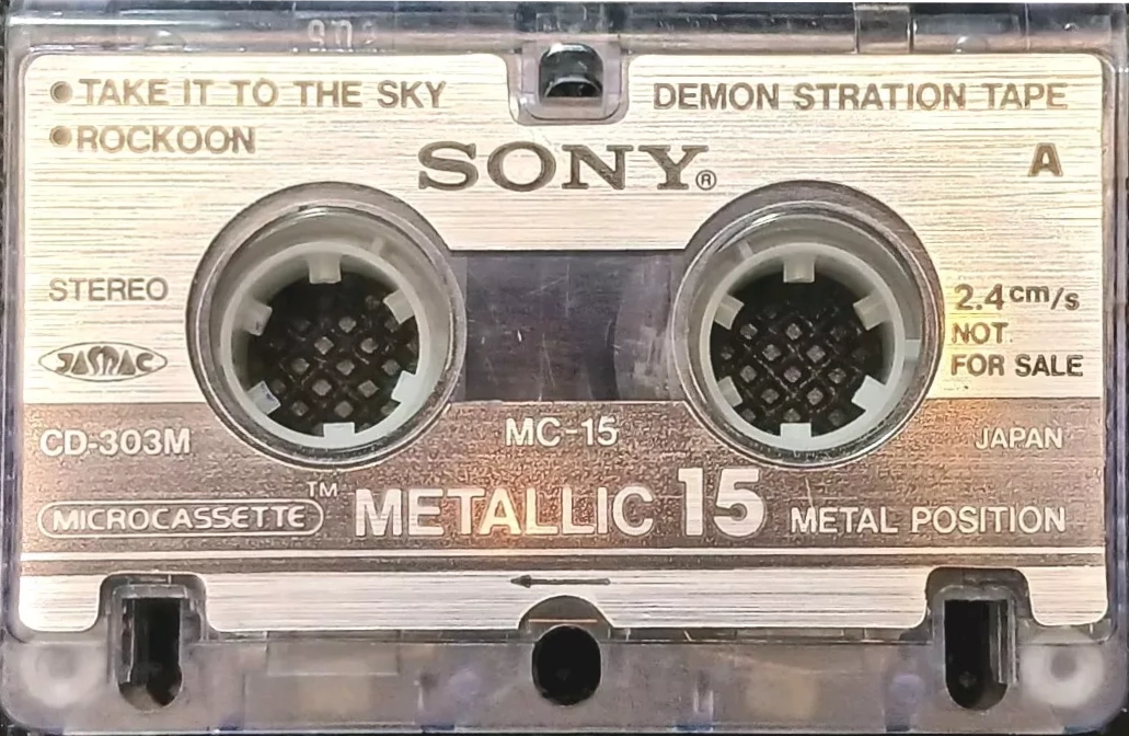 Microcassette: Sony  -  15