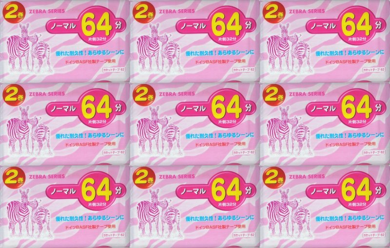 Compact Cassette Daiso Zebra Series 64 Type I Normal 2003 Japan