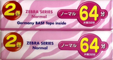 Compact Cassette Daiso Zebra Series 64 Type I Normal 2003 Japan