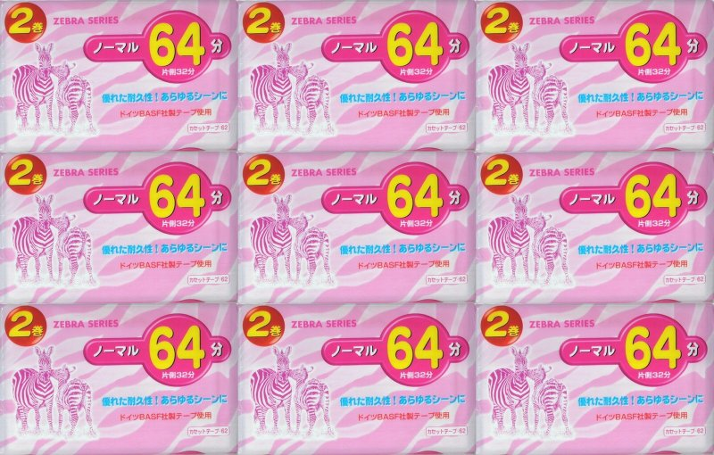 Compact Cassette:  Daiso - Zebra Series 64