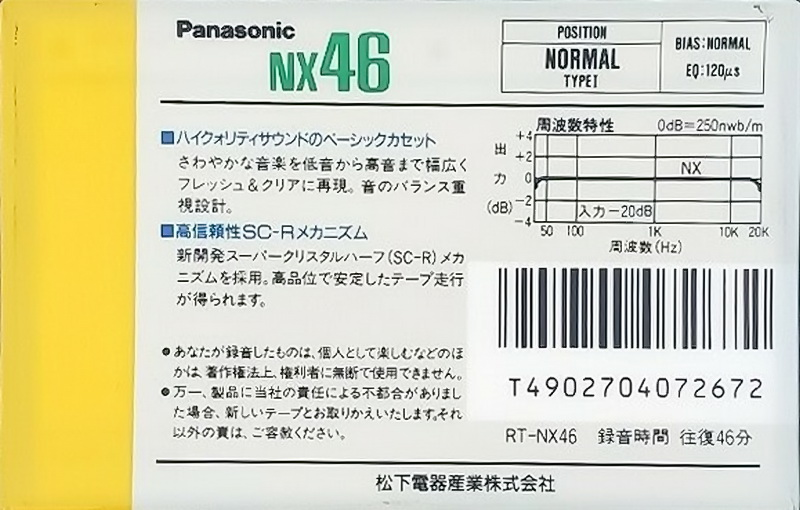 Compact Cassette Panasonic NX 46 "RT-NX46" Type I Normal 1989 Japan