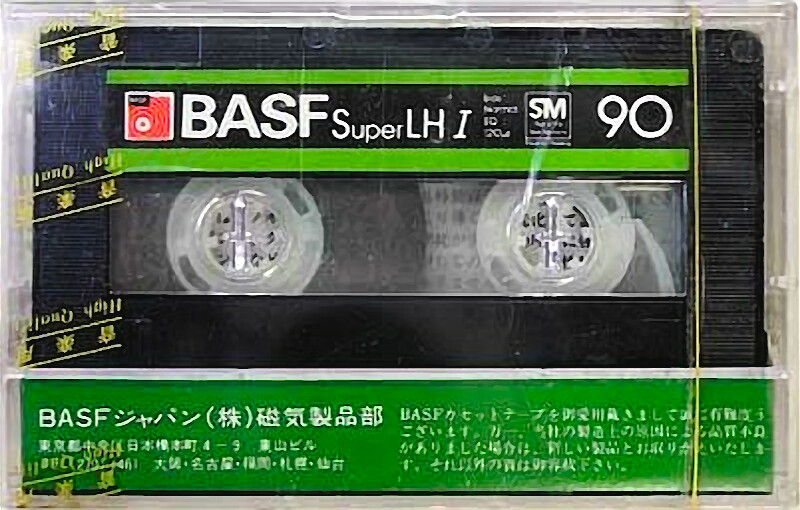 Compact Cassette BASF Super LH I 90 Type I Normal 1978 Japan