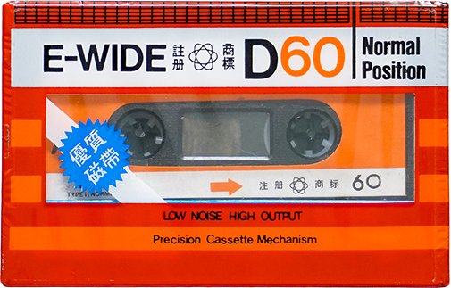 Compact Cassette E-Wide D 60 Type I Normal 1987 Hong Kong