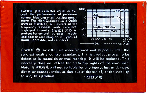 Compact Cassette E-Wide D 60 Type I Normal 1987 Hong Kong