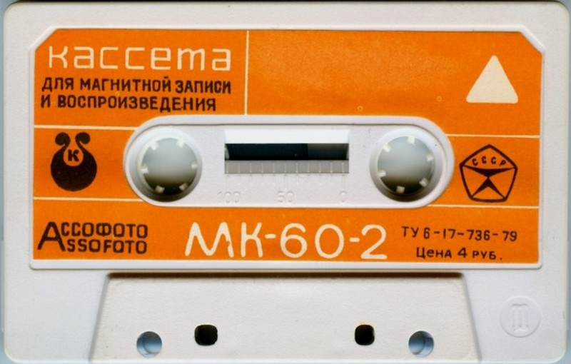 Compact Cassette:  Assofoto - MK 60-2 60