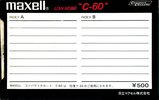 Compact Cassette Maxell 60 Type I Normal 1970 Japan
