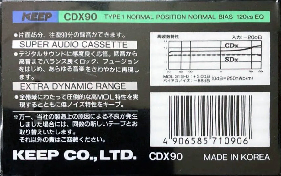 Compact Cassette KEEP CDX 90 Type I Normal 1985 Japan