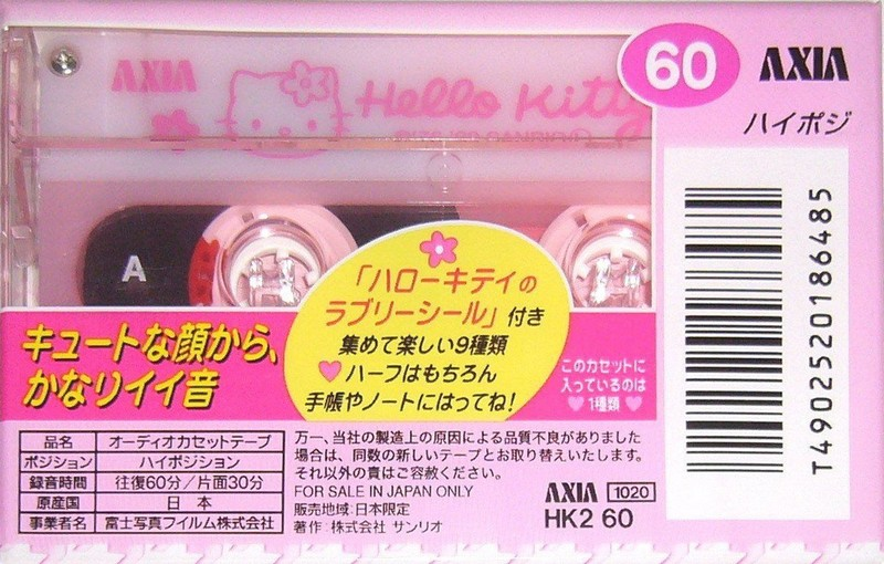 Compact Cassette: FUJI AXIA - Hello Kitty 60