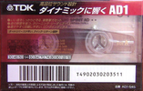 Compact Cassette TDK AD1 54 "AD1-54S" Type I Normal 1997 Japan