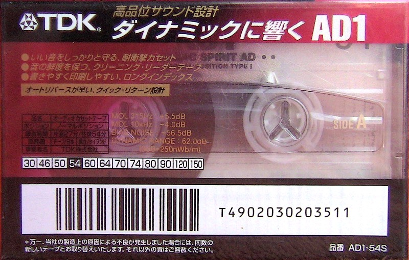 Compact Cassette: TDK  - AD1 54