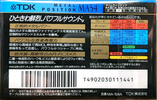Compact Cassette TDK MA 54 "MA-54A" Type IV Metal 1993 Japan