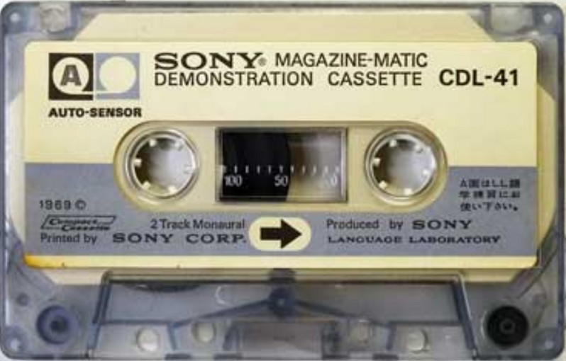 Compact Cassette: Sony  -  60