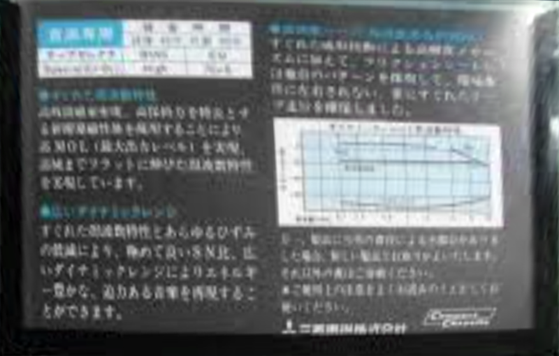 Compact Cassette Diatone XF 60 Type II Chrome 1983 Japan