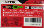 Compact Cassette TDK AE 30 "AE-30R" Type I Normal 1994 Japan
