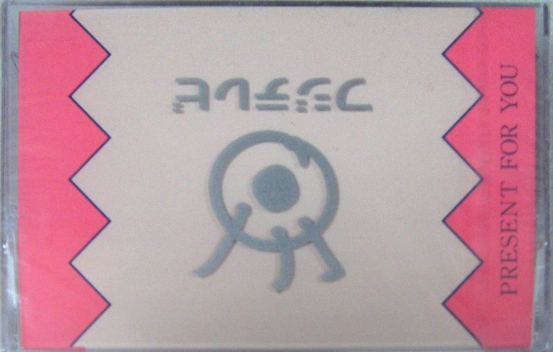 Compact Cassette Fuji 60 Type I Normal Japan