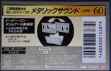 Compact Cassette AXIA PS-Metal 60 "PSMG 60" Type IV Metal 1995 Japan