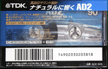 Compact Cassette TDK AD2 90 "AD2-90S" Type II Chrome 1997 Japan