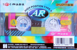 Compact Cassette CYY AR 90 Type II Chrome China