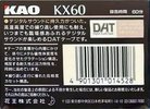 Digital Audio Tape KAO KX 60 Type IV Metal 1994 Japan