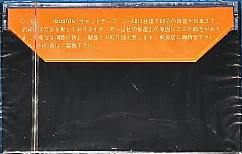 Compact Cassette Boston 60 Type I Normal Japan