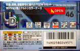 2 pack Maxell UDI / UD1 46 "UD1-46N.2P" Type I Normal 2000 Japan