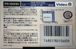 Video8, Hi8, Digital8 Sony HG 120 "Video8 P6-120HG" Type IV Metal 1989 Japan