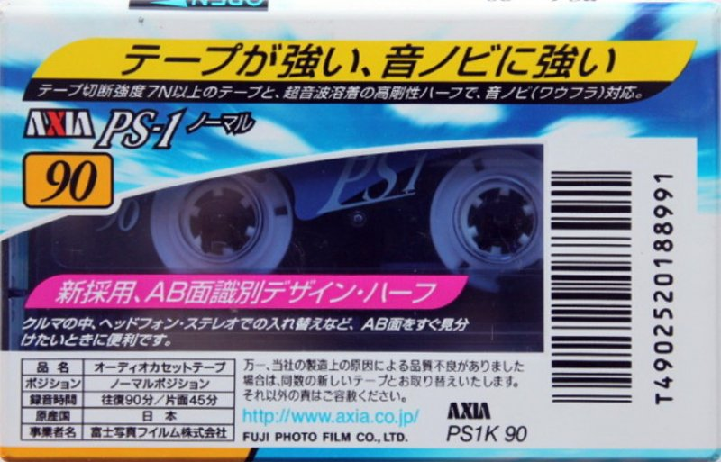 Compact Cassette: FUJI AXIA - PS-1 90