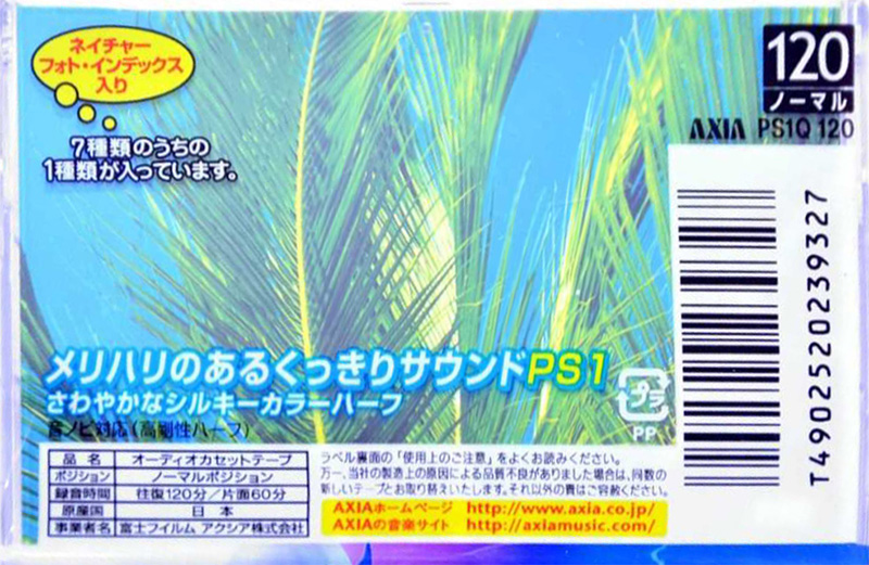 Compact Cassette AXIA PS-I / PS-1 120 "PS1Q 120" Type I Normal 2002 Japan