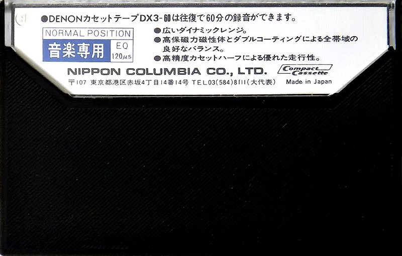 Compact Cassette: Nippon Columbia / Denon Denon - DX3 60