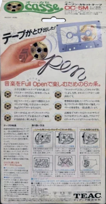 Blister Teac OC Open Cassette 50 "Casse OC-5M" Type IV Metal 1983 Japan