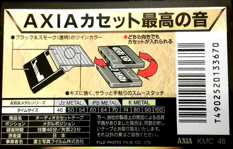 Compact Cassette: FUJI AXIA - K Metal 46