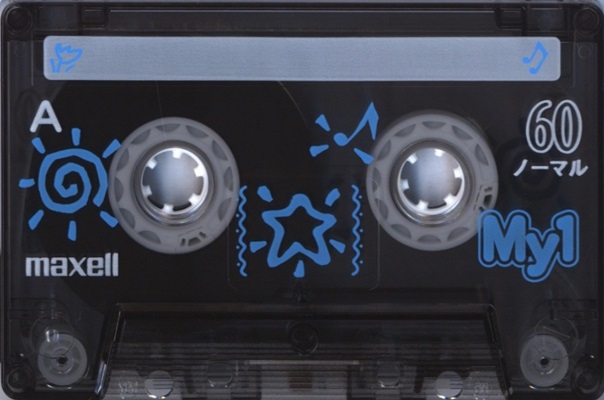 Compact Cassette: Maxell / Hitachi Maxell - My1 60