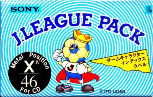 2 pack Sony X IV 46 "2C-46X4JL" Type IV Metal 1992 Japan