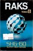 cover of Video8, Hi8, Digital8 RAKS Type IV Metal