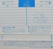 Compact Cassette Denon KT 50 "TuxedoSam KT50B" Type I Normal 1985 Japan