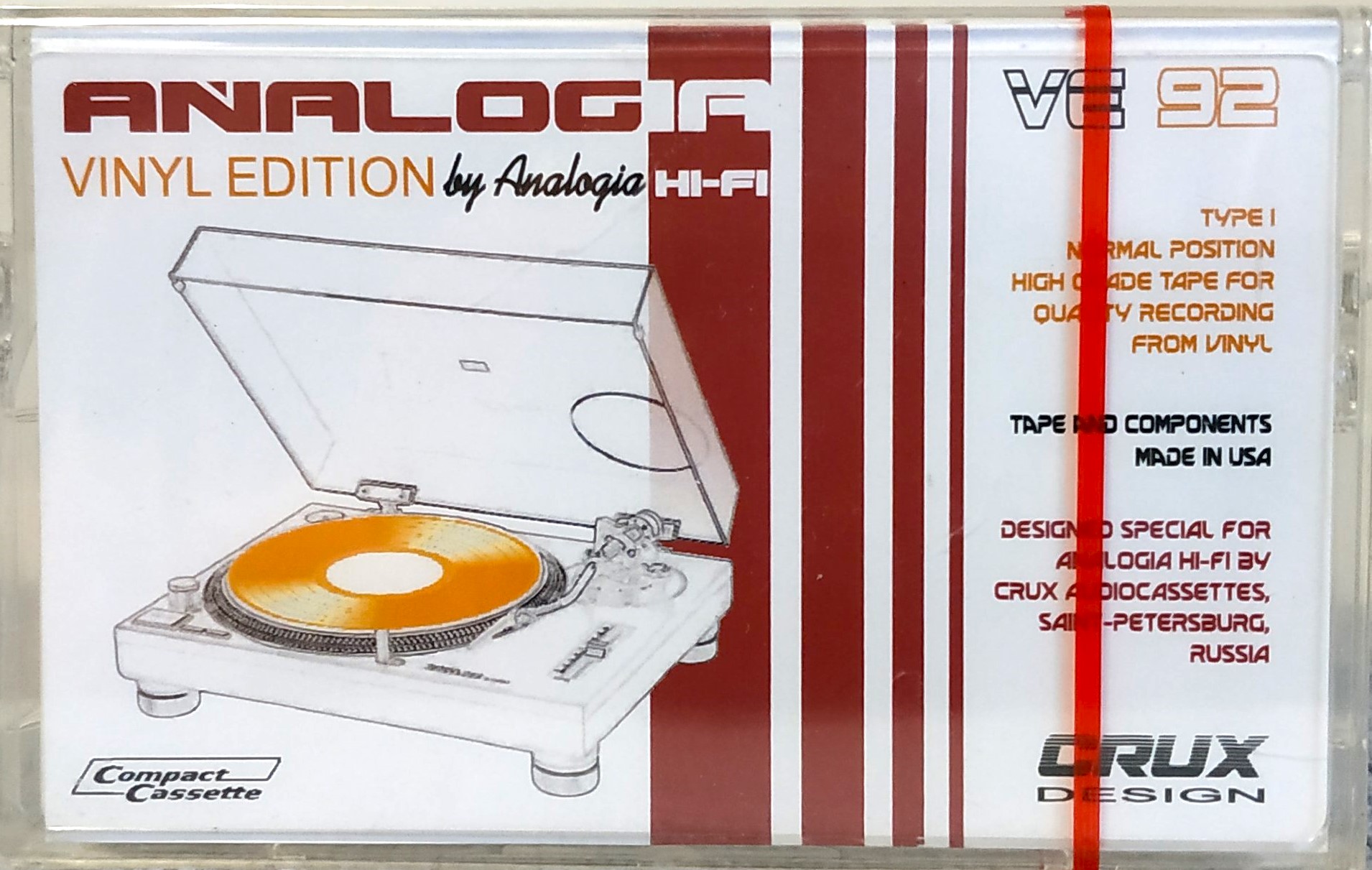 Compact Cassette Analogia Vinyl Edition 92 Type I Normal 2023 Russia