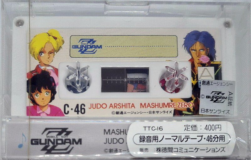 Compact Cassette:  Gundam -  46