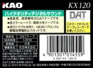 Digital Audio Tape KAO KX 120 Type IV Metal 1996 Japan