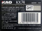 Digital Audio Tape KAO KX 74 Type IV Metal 1994 Japan